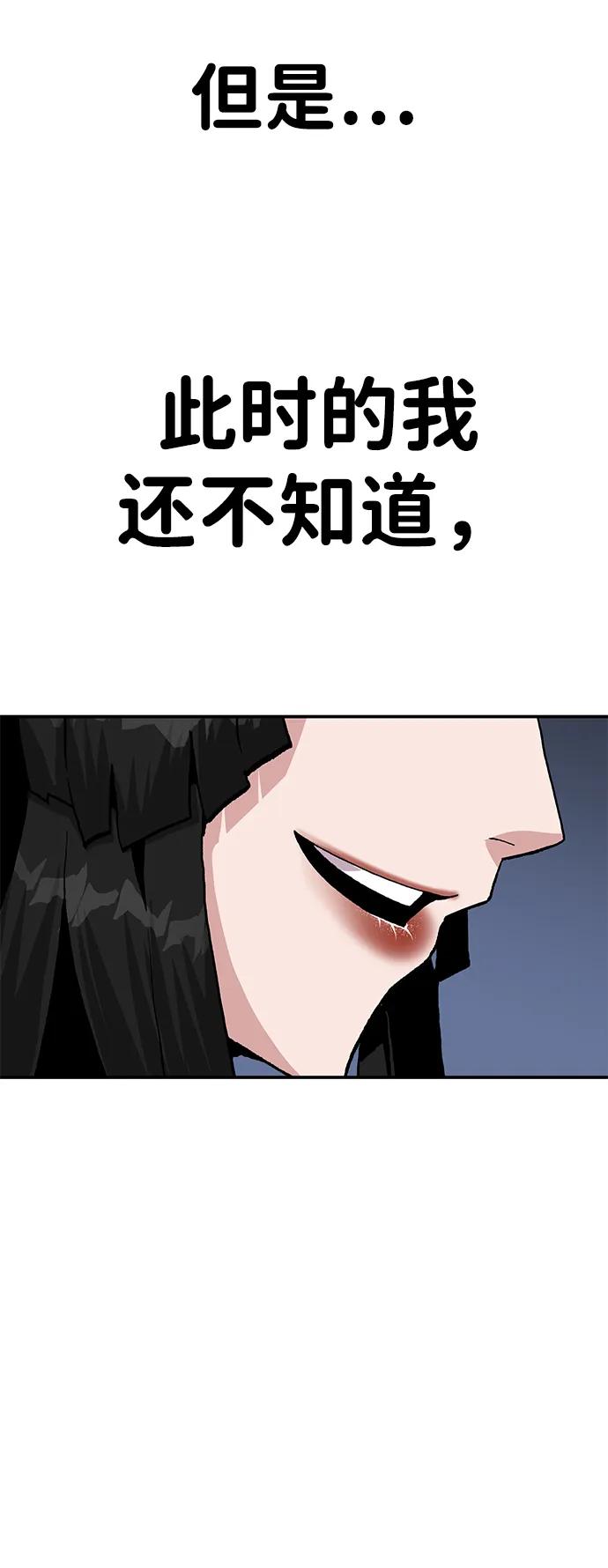 [第16话] 杀手VS特殊部队110