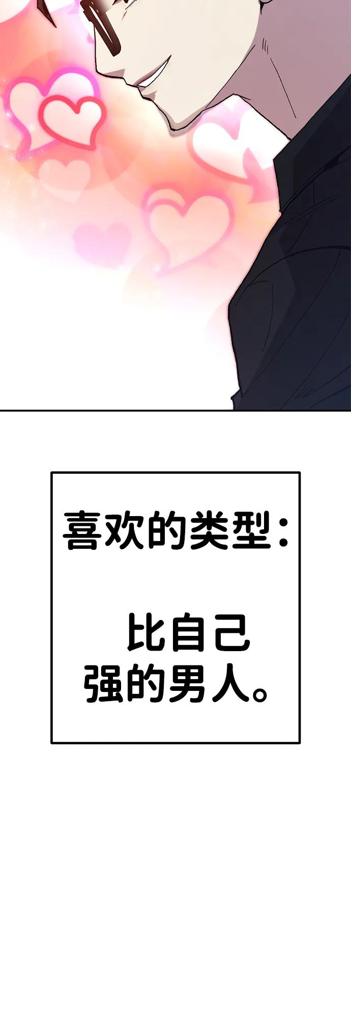 [第16话] 杀手VS特殊部队114
