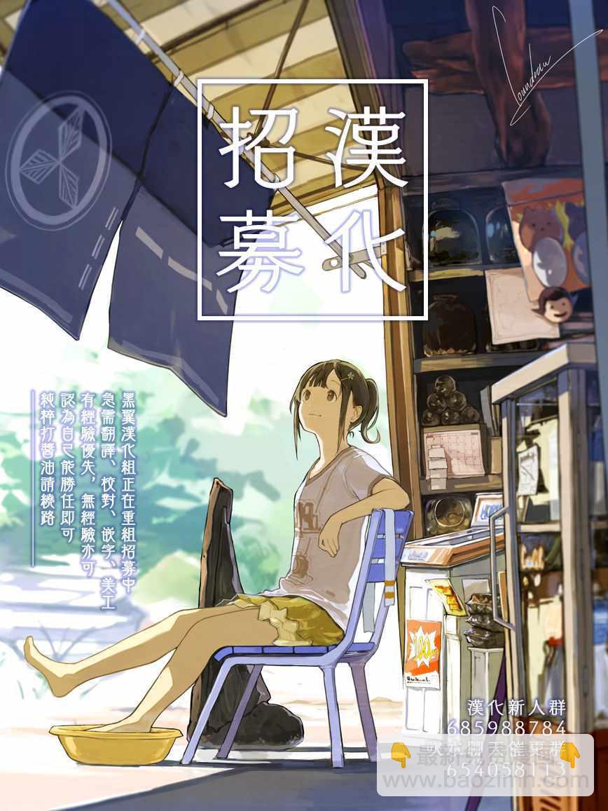 第2话20