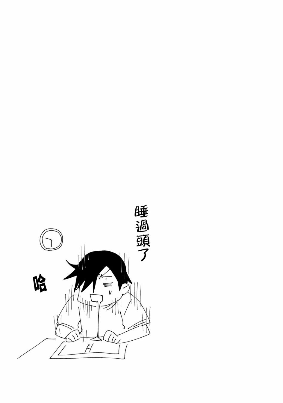 第10话20