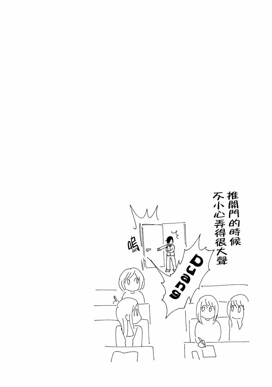 第10话21