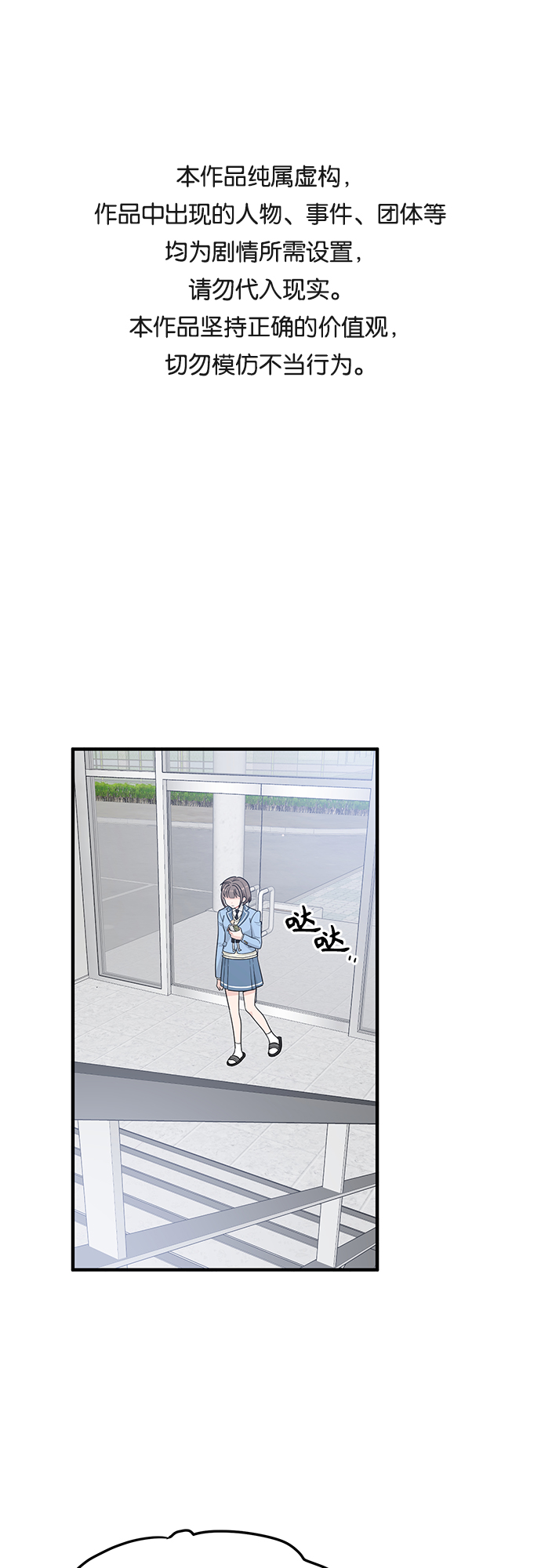 第6话0