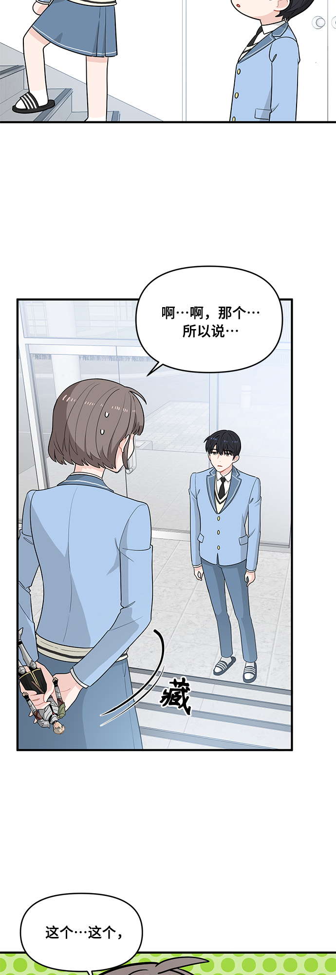 第6话10