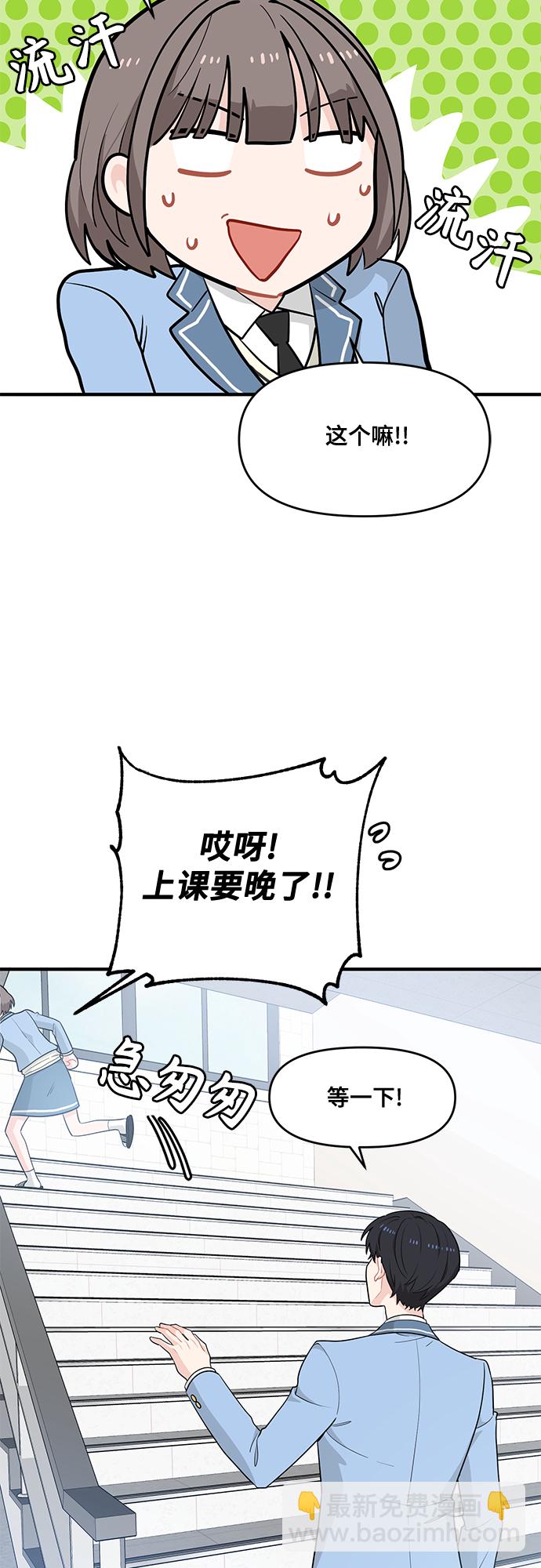 第6话11