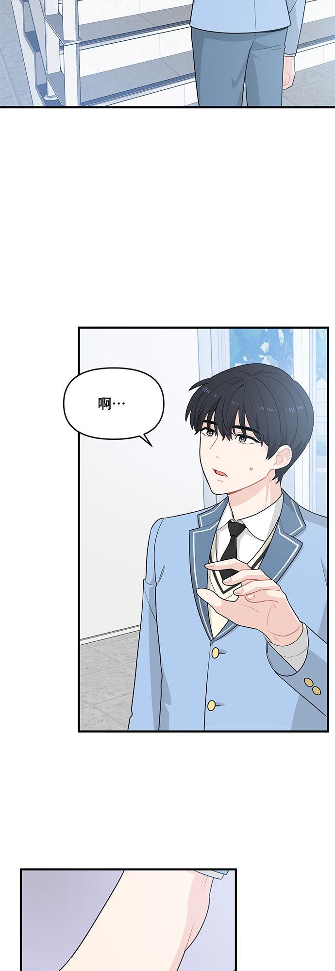 第6话12
