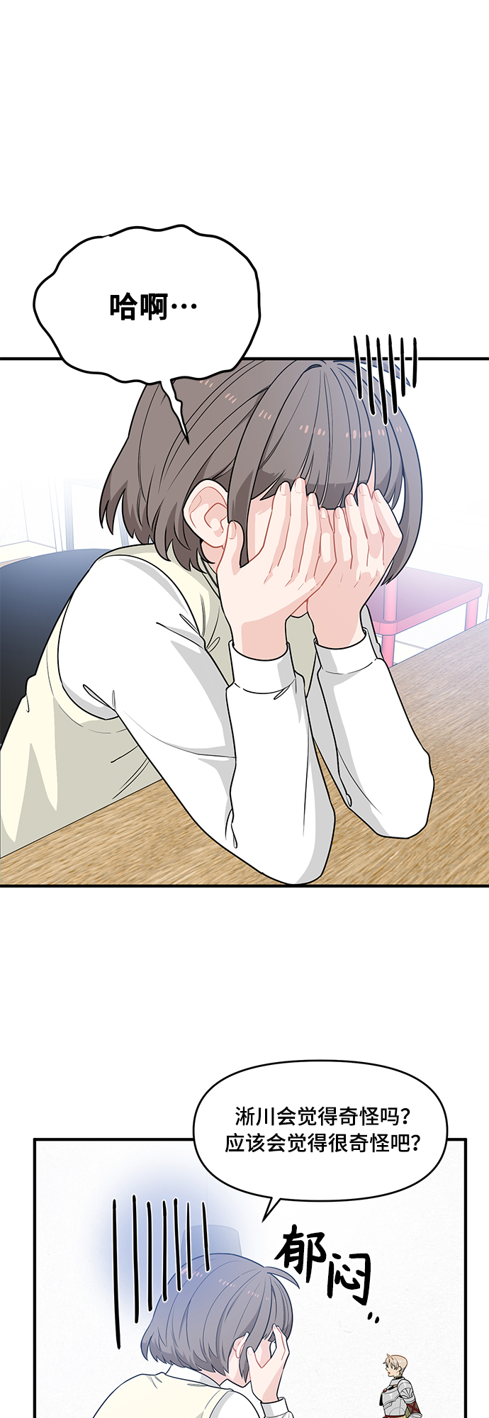 第6话15