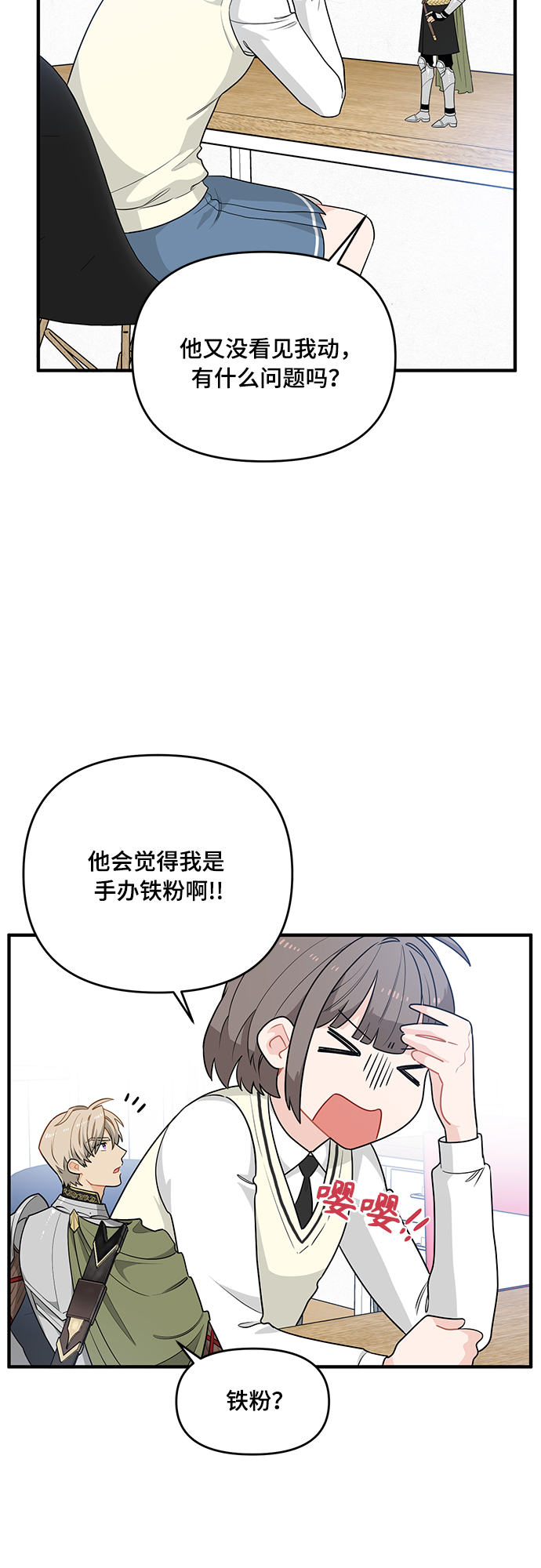 第6话16