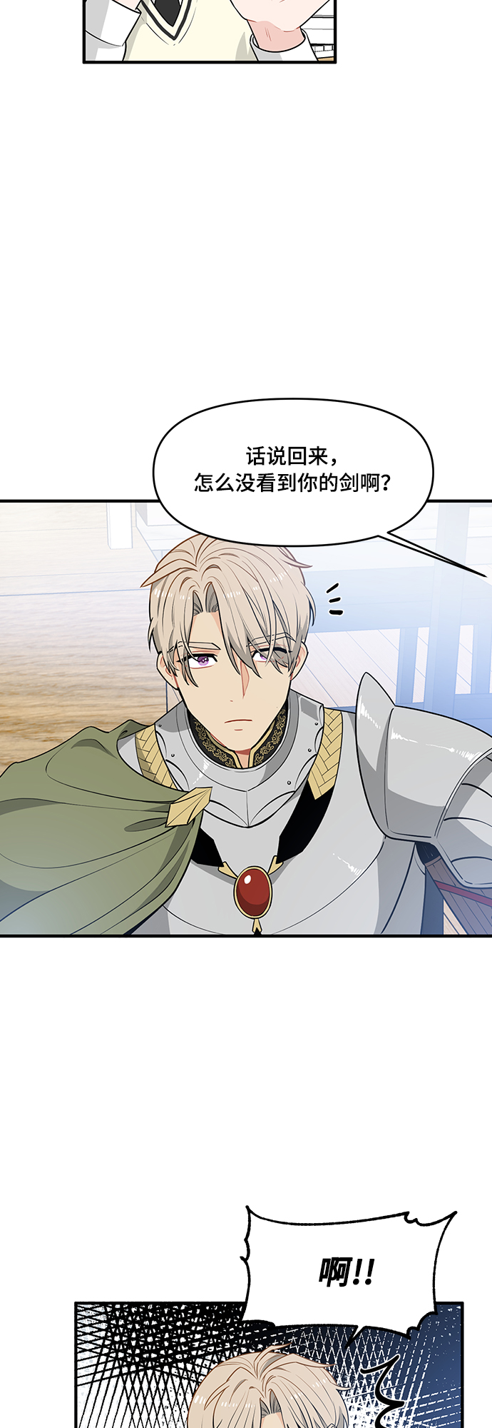 第6话20