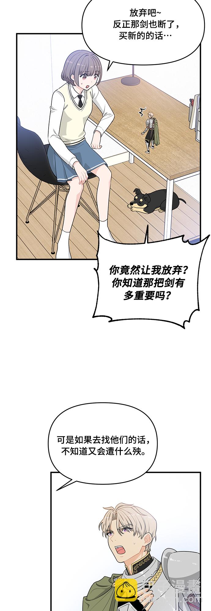 第6话23
