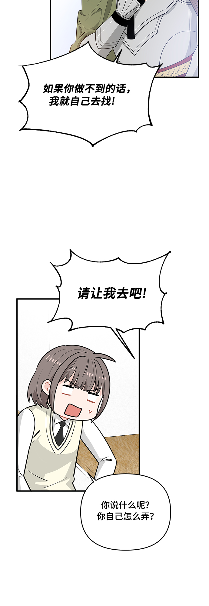 第6话24