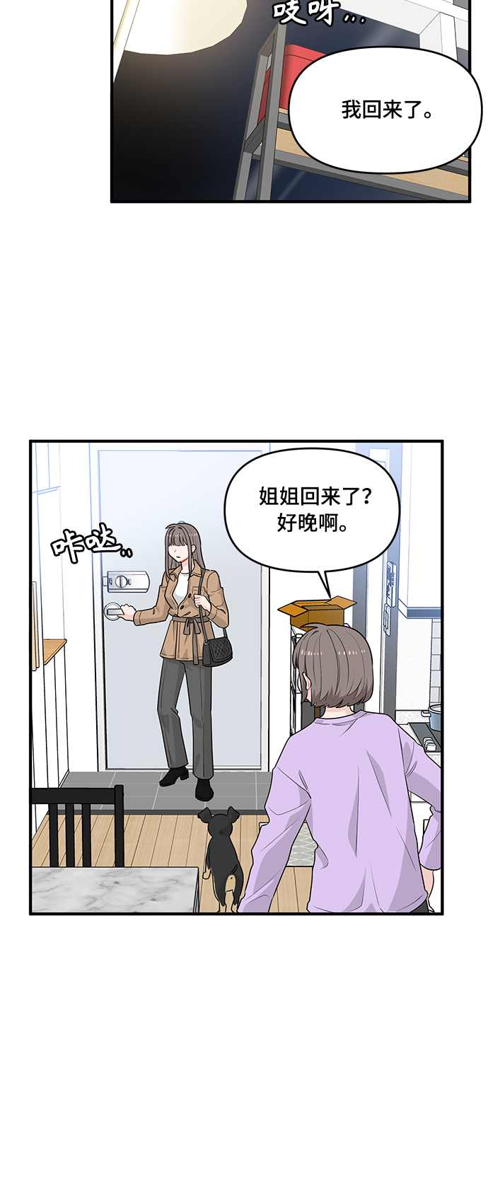 第6话28