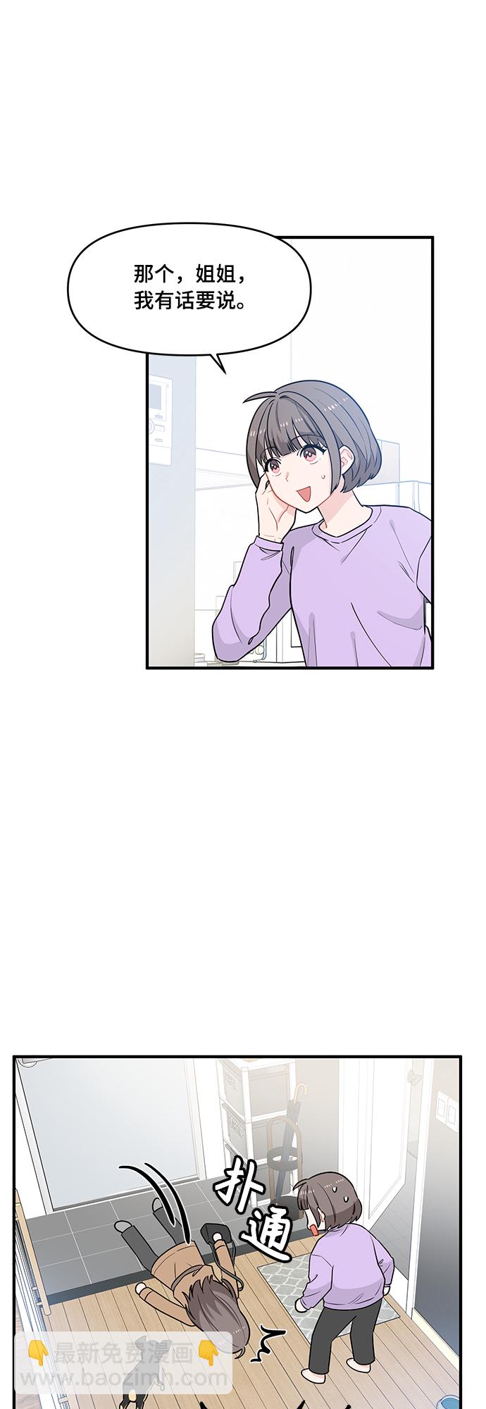 第6话29