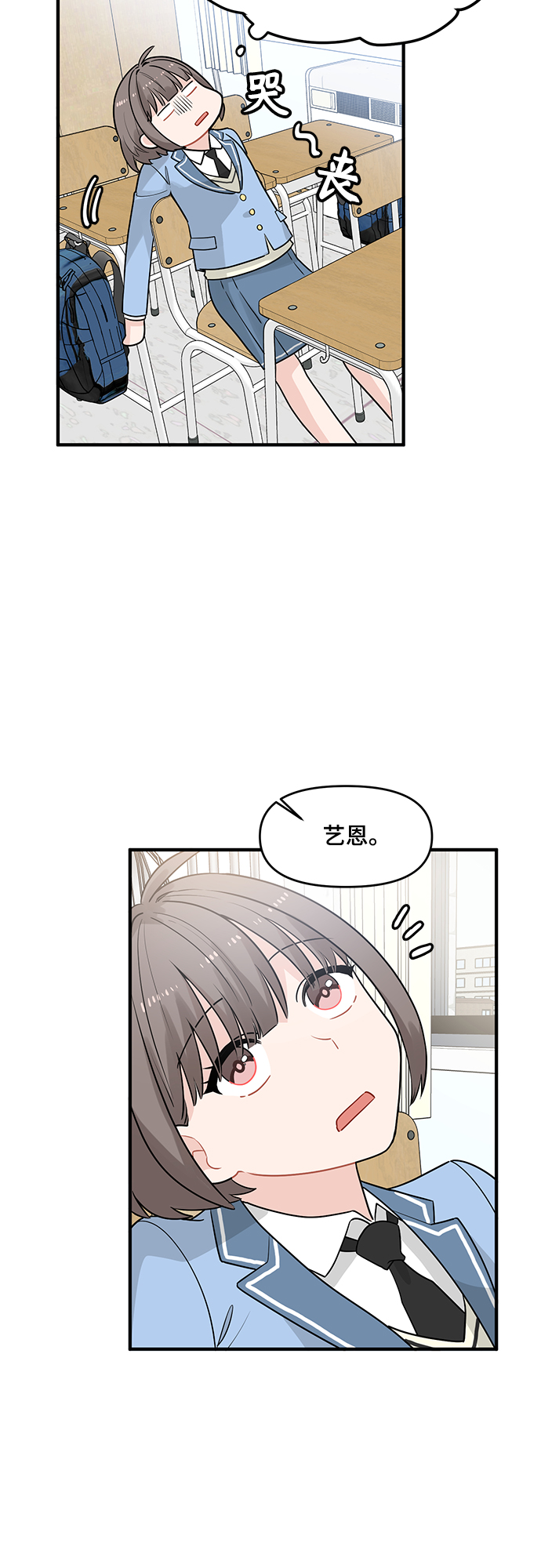 第6话34