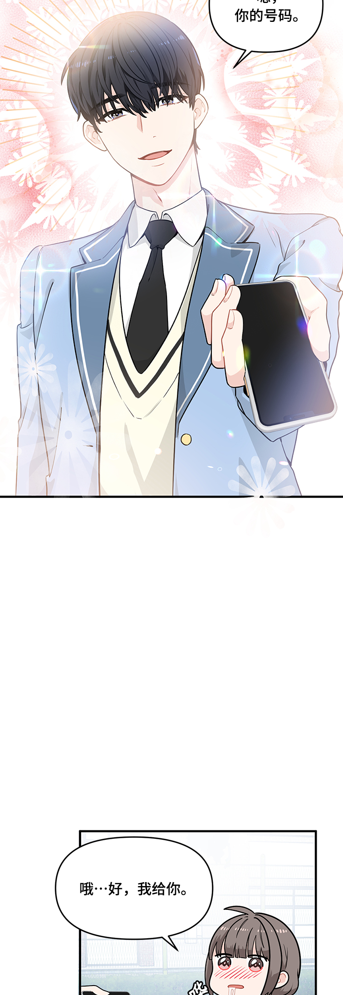 第6话44