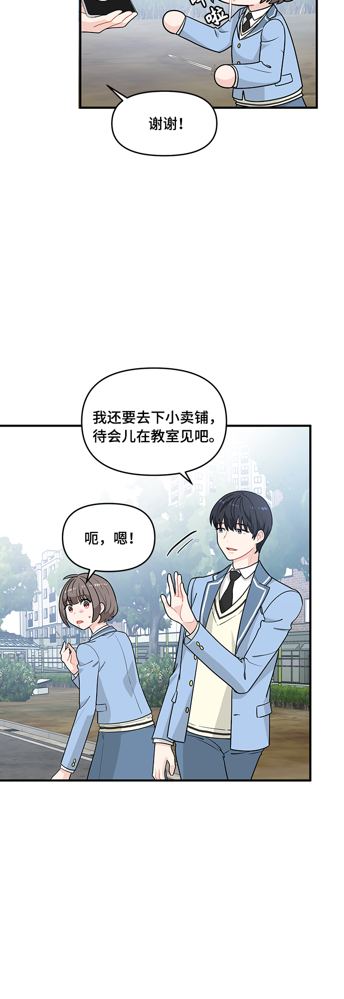 第6话45