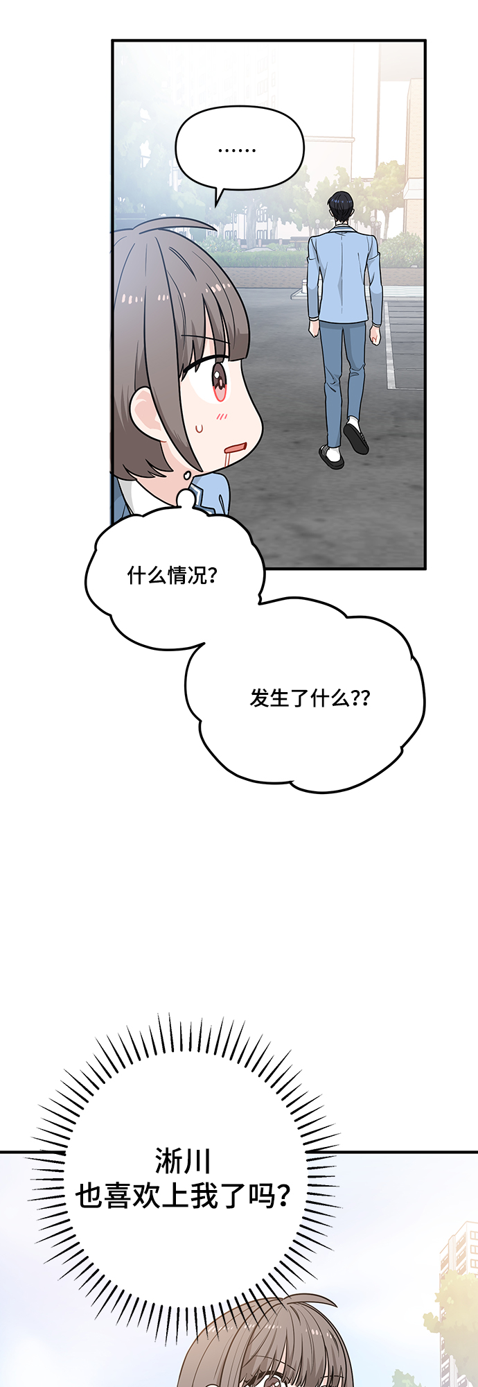 第6话46