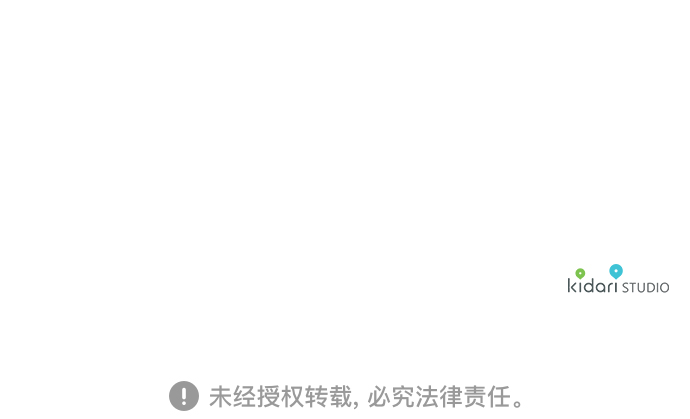 第6话48