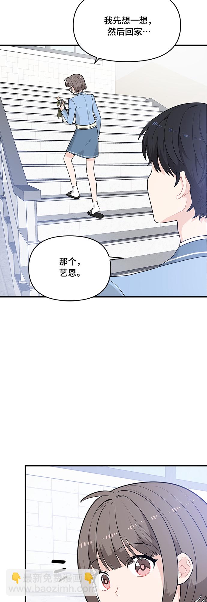 第6话6