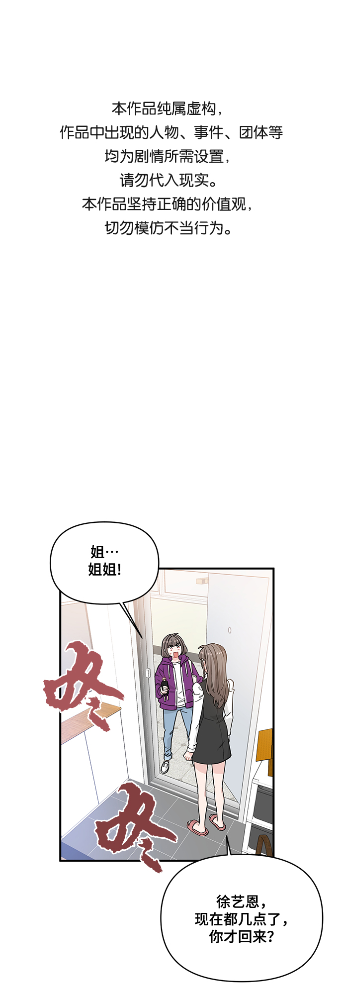 第13话0