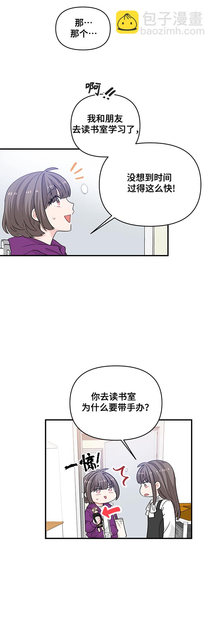 第13话1
