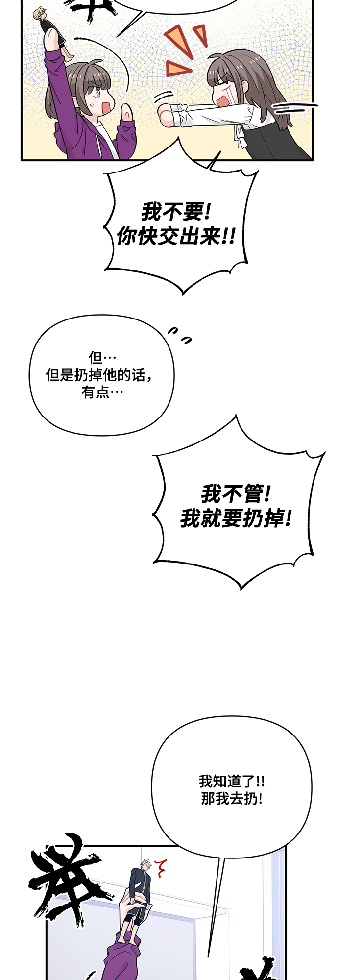 第13话10