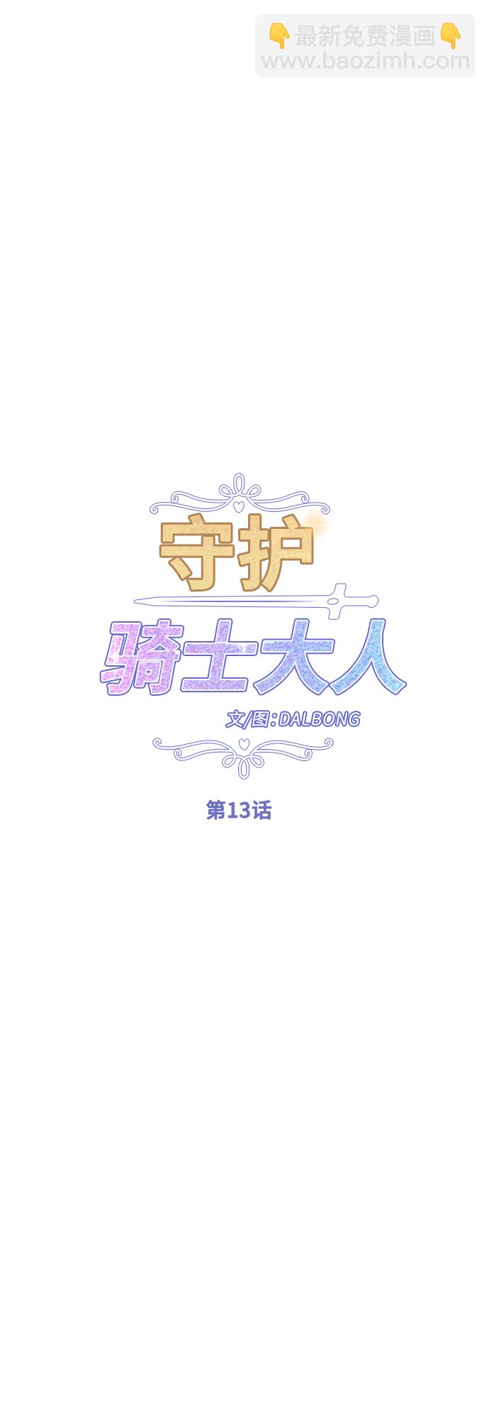 第13话12