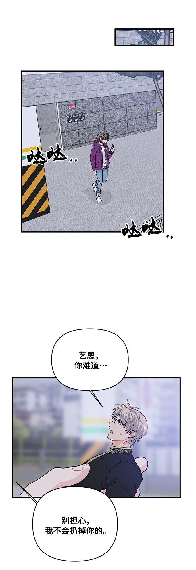 第13话13