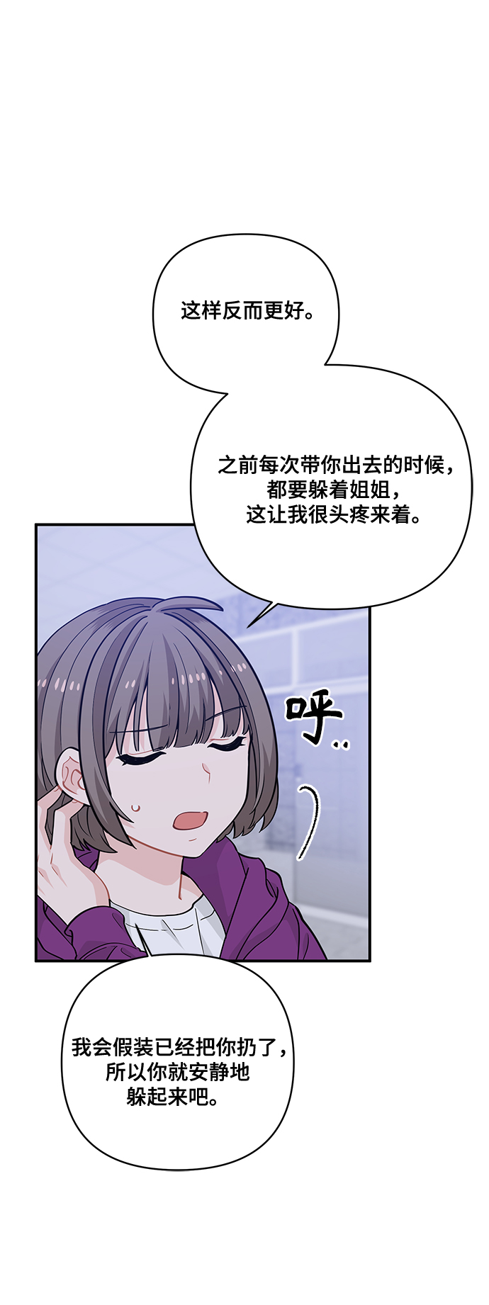 第13话14