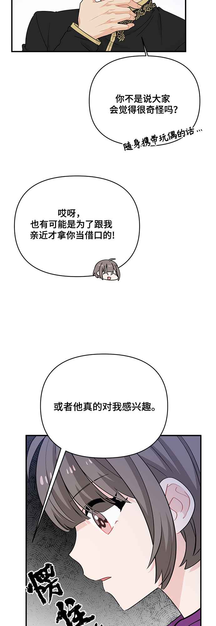 第13话16