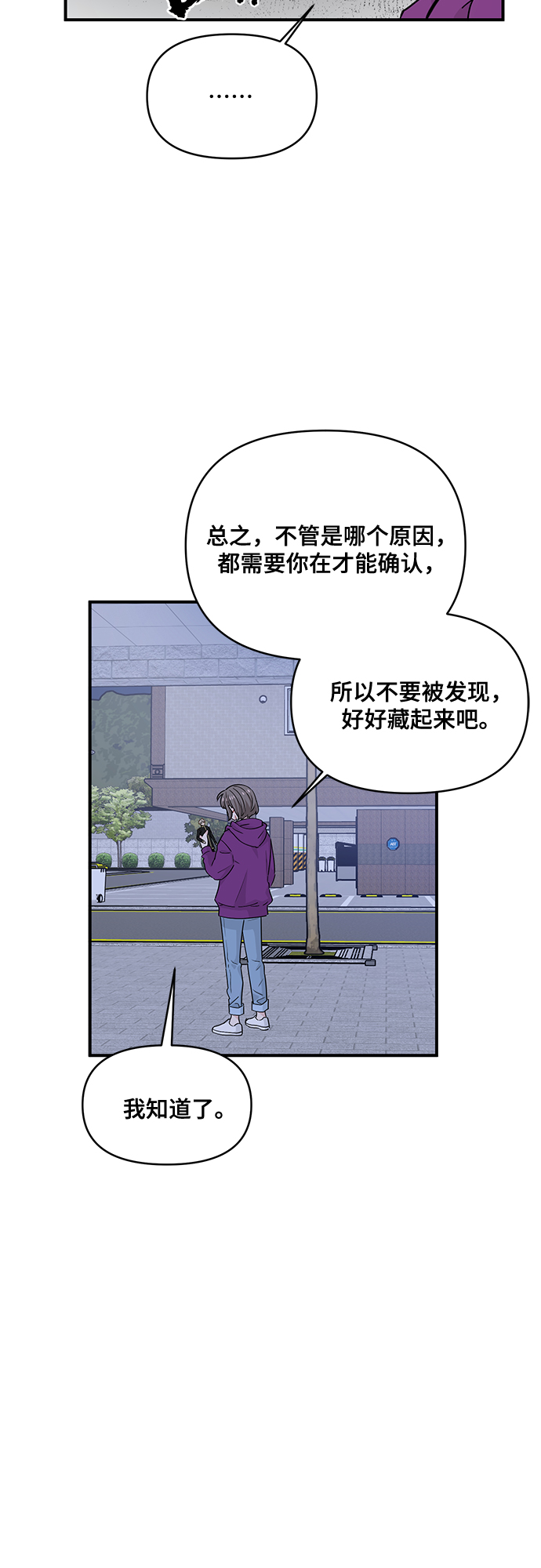 第13话17