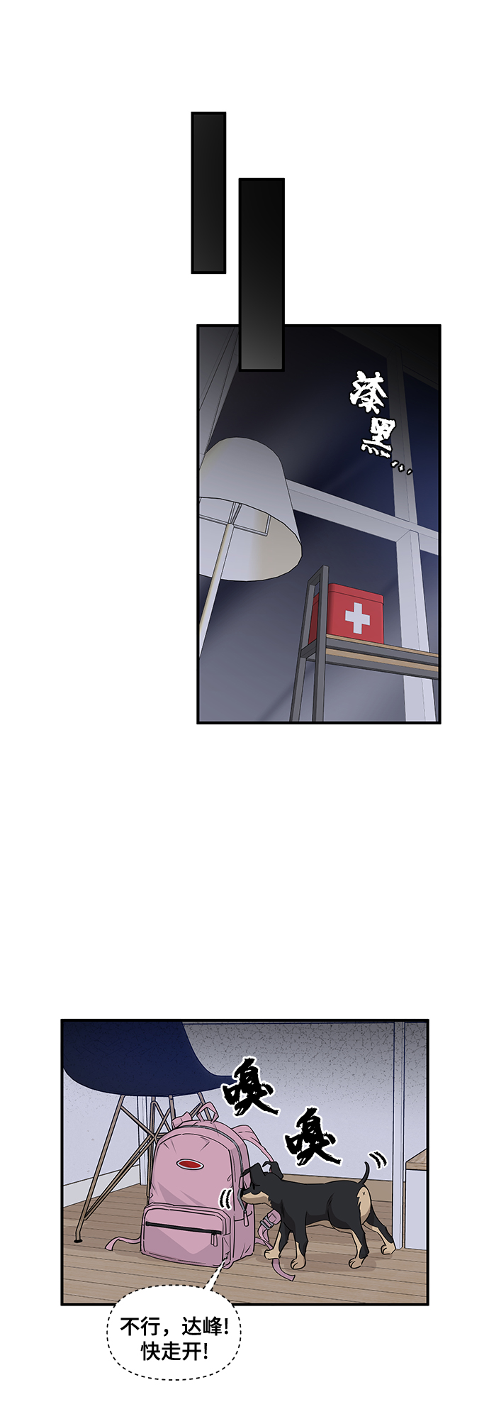 第13话18