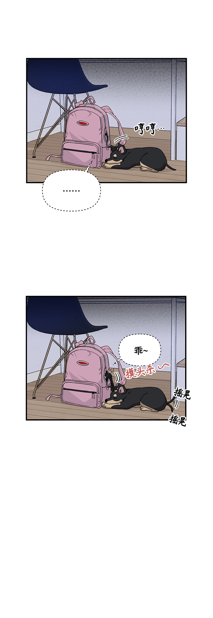 第13话19
