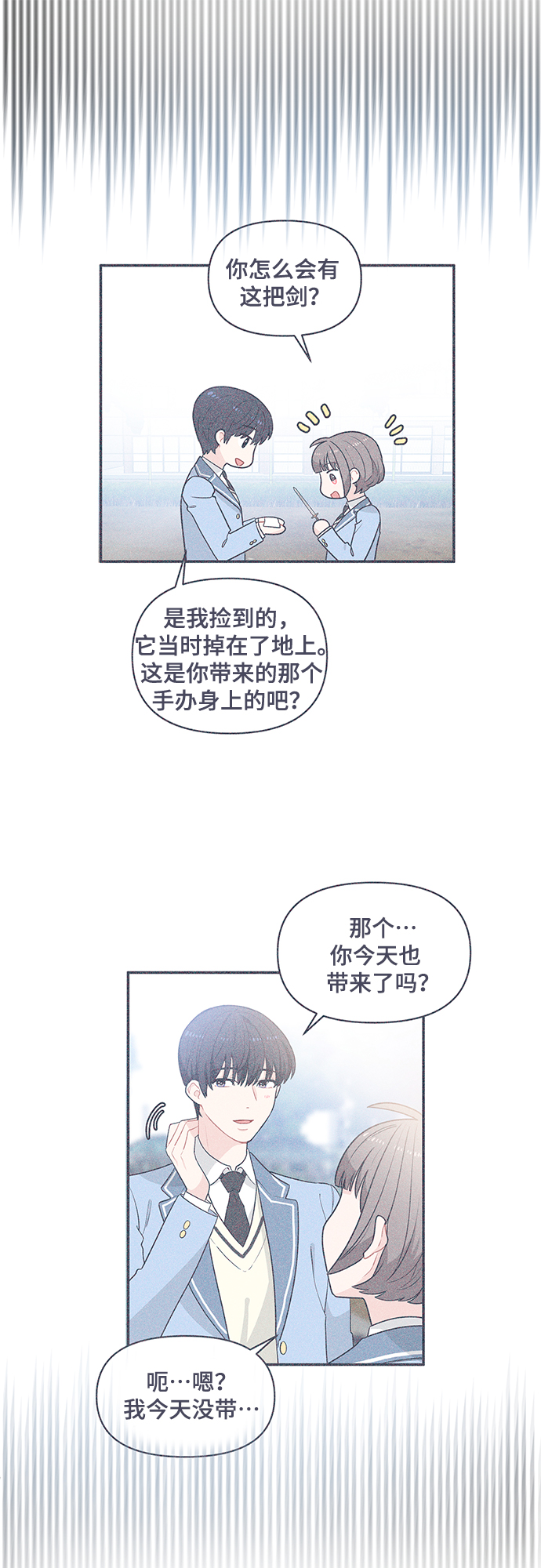第13话21