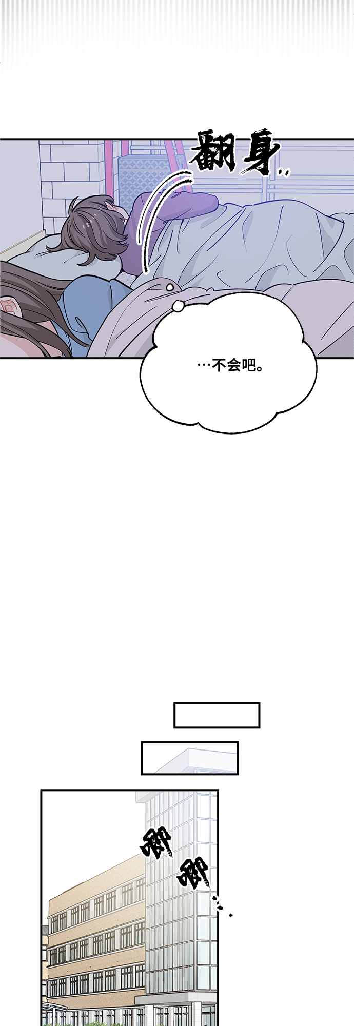 第13话22