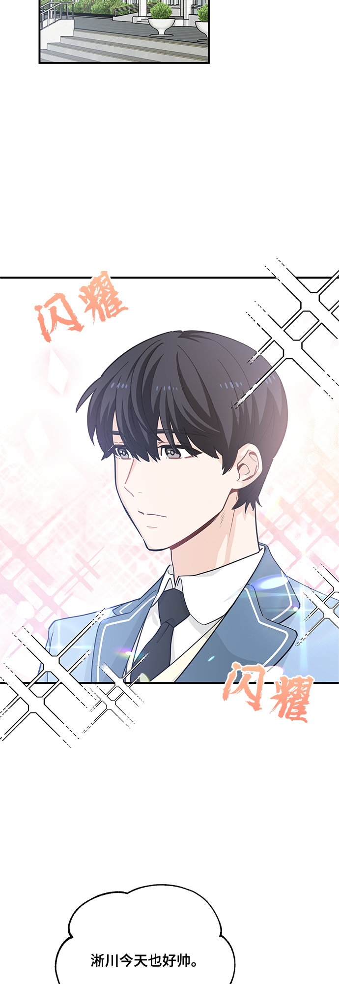 第13话23