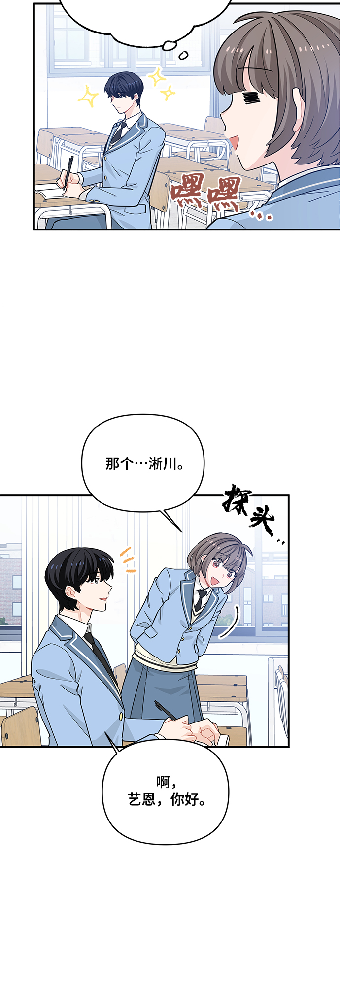 第13话24
