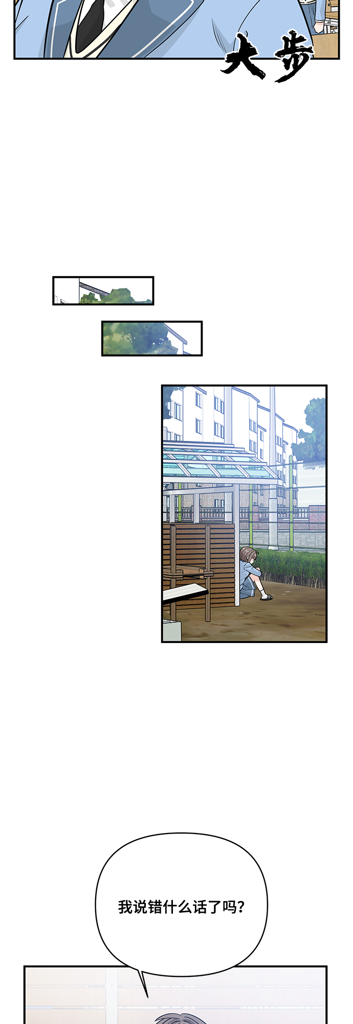 第13话29