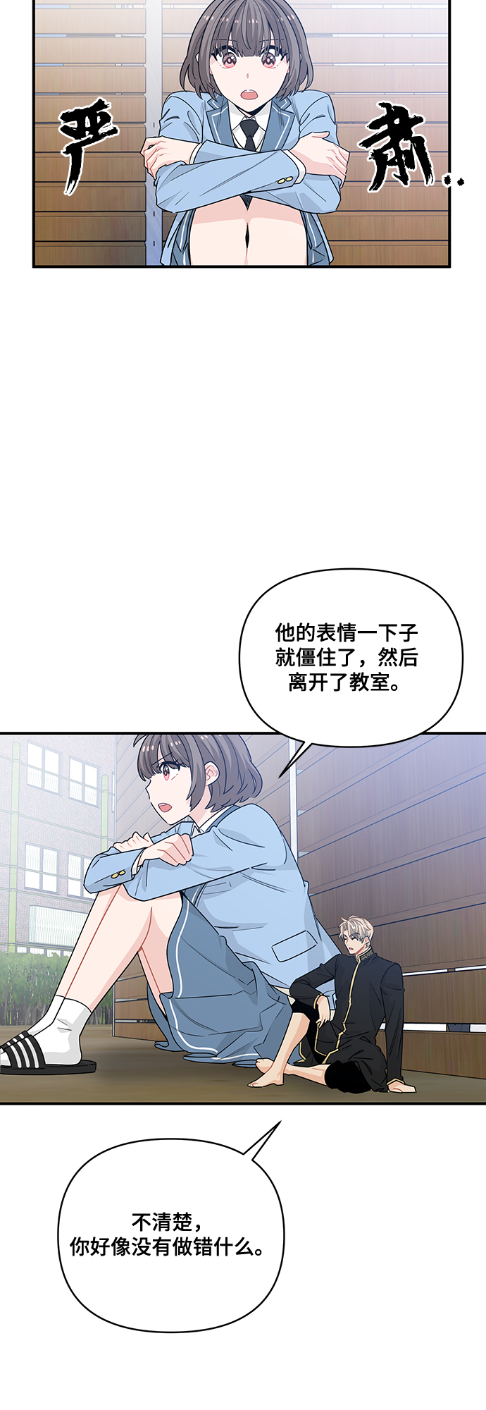 第13话30
