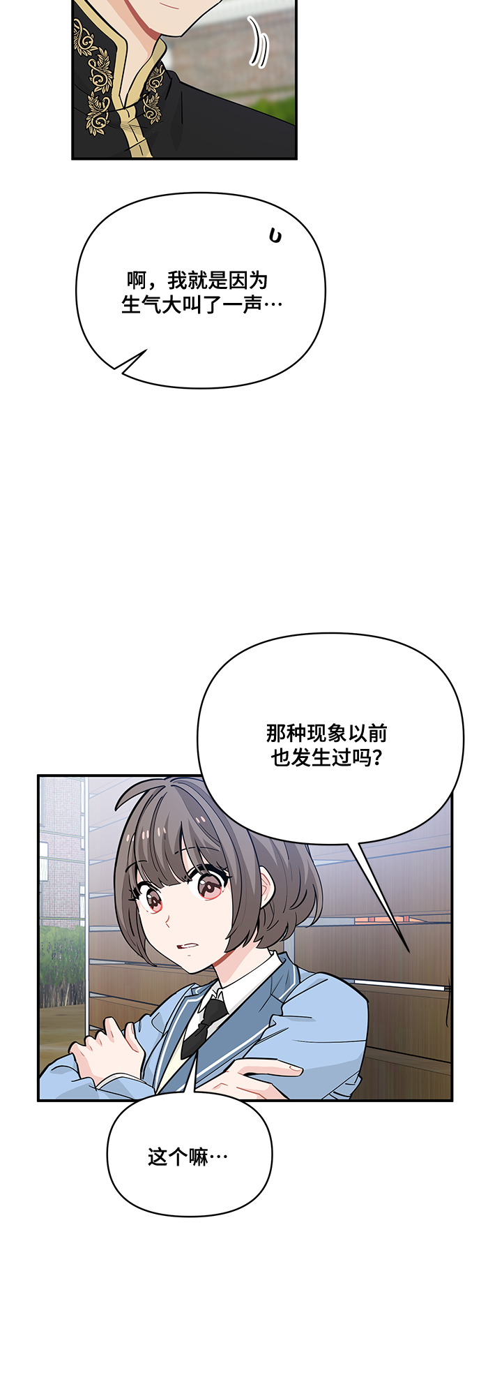 第13话32