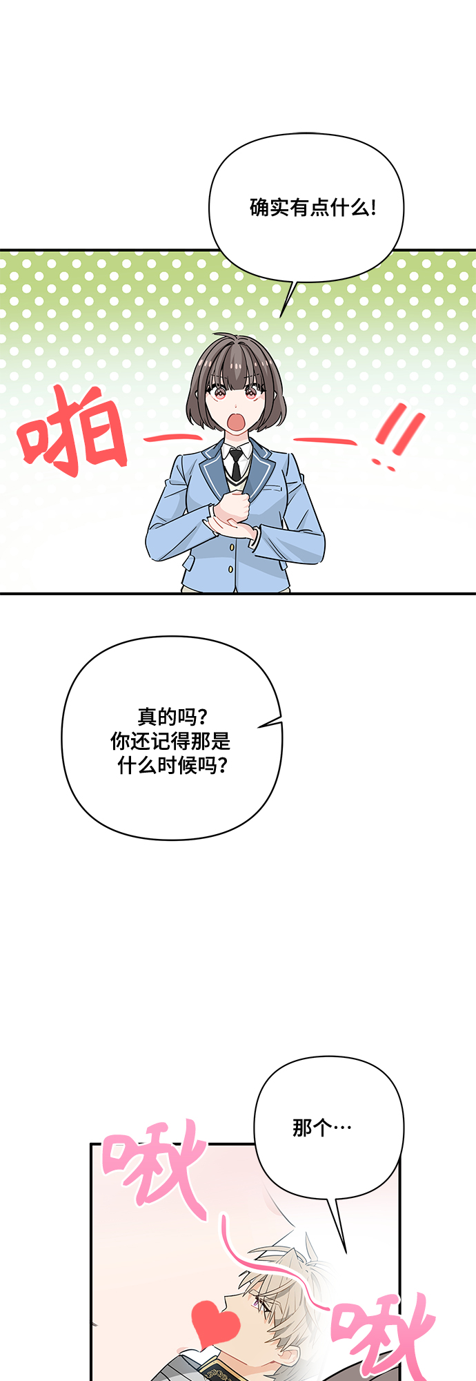 第13话35