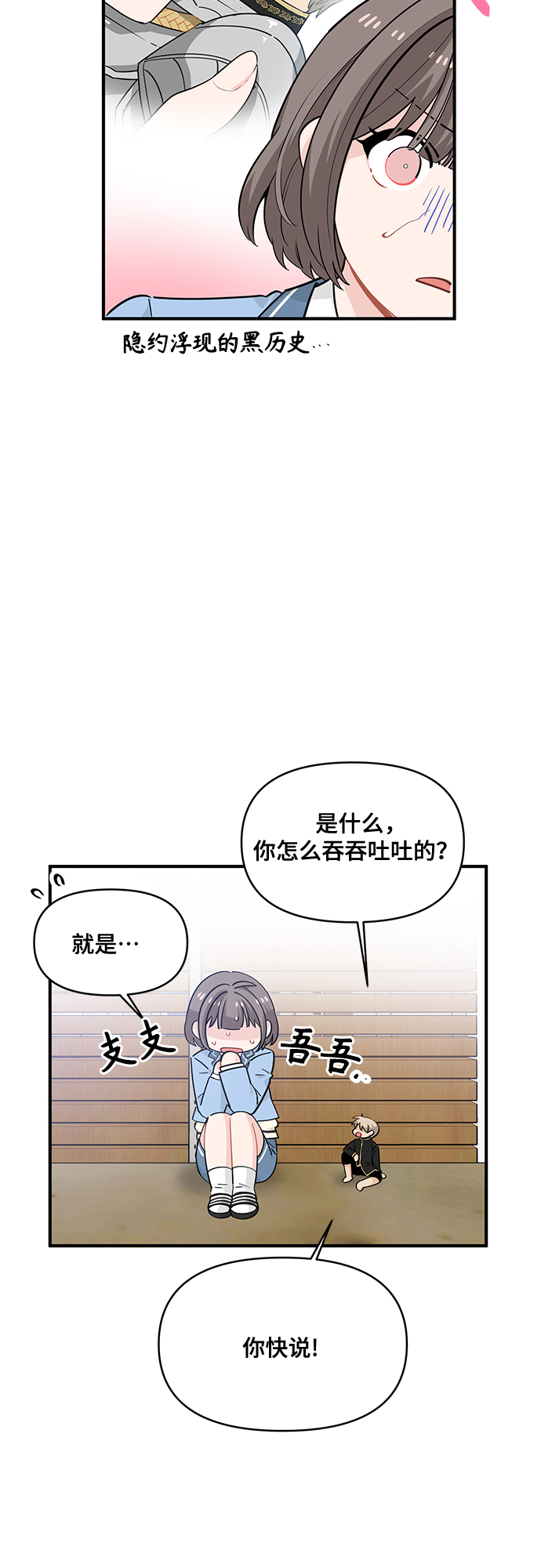 第13话36