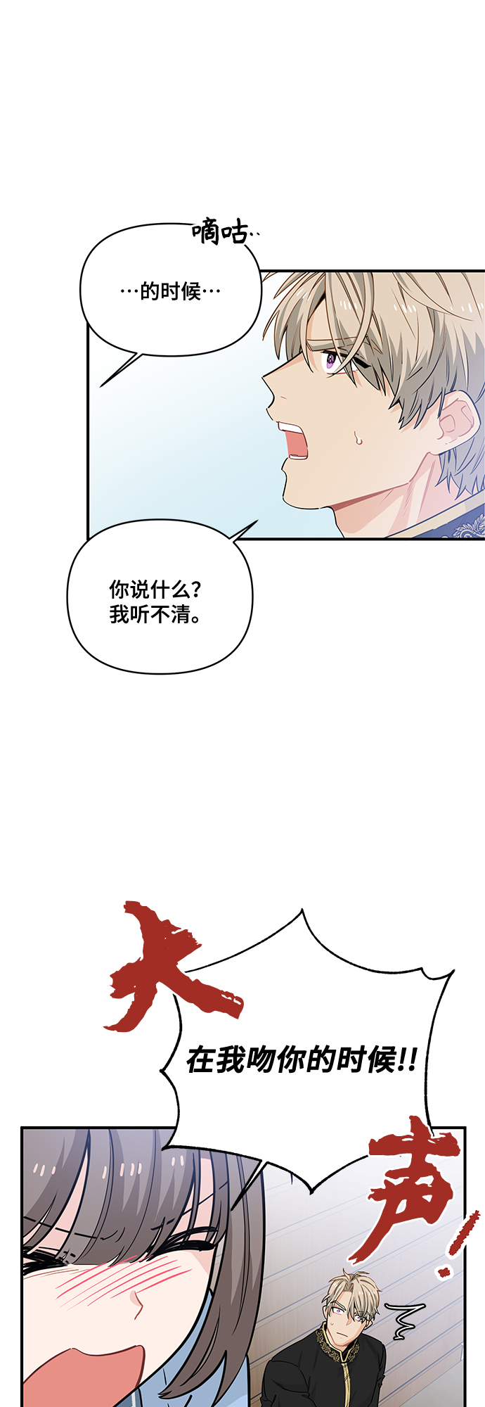 第13话37