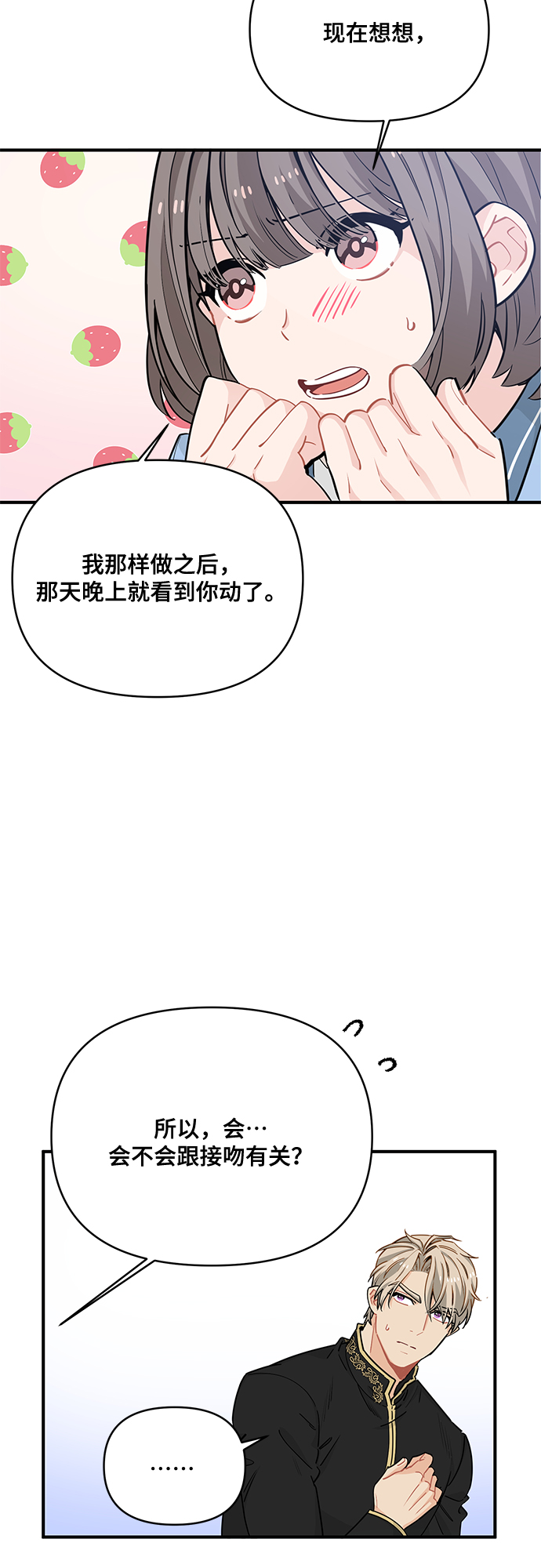 第13话39