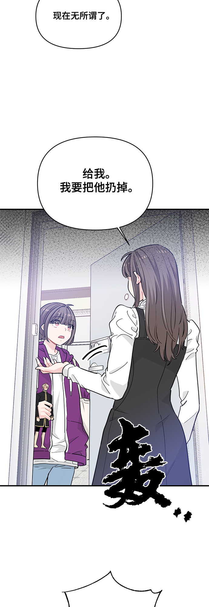 第13话4