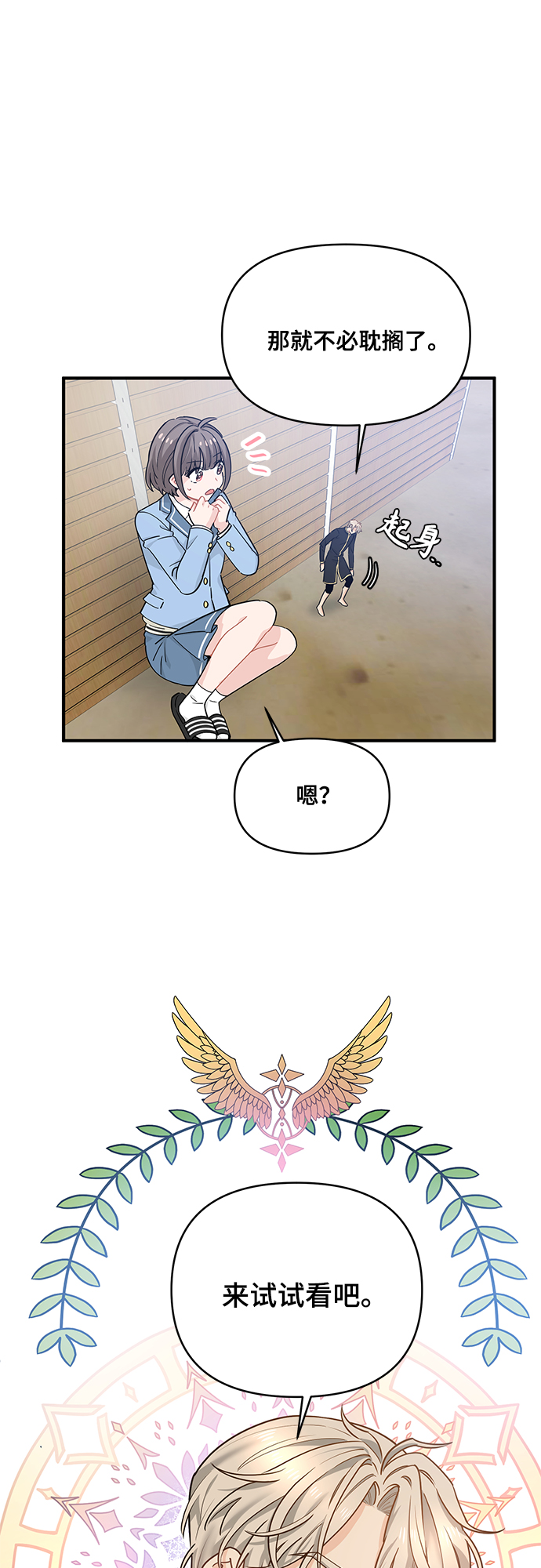 第13话40