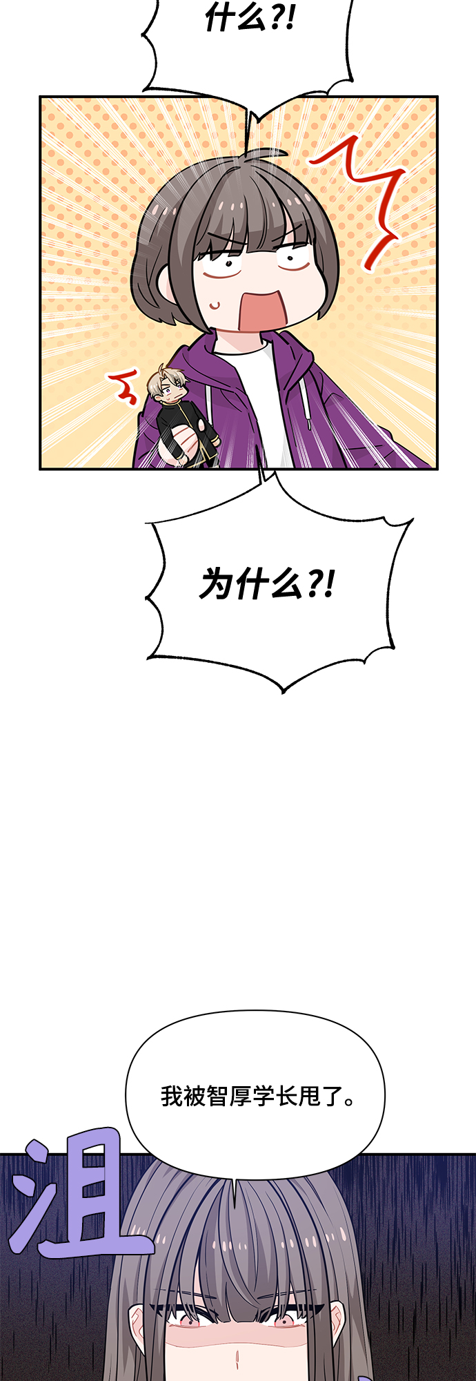 第13话5