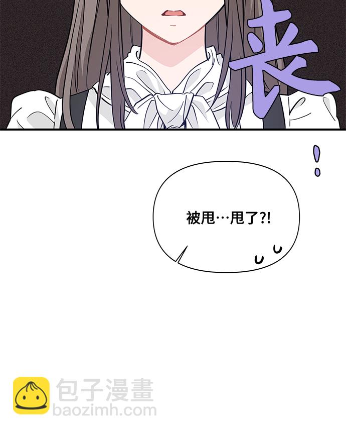 第13话6