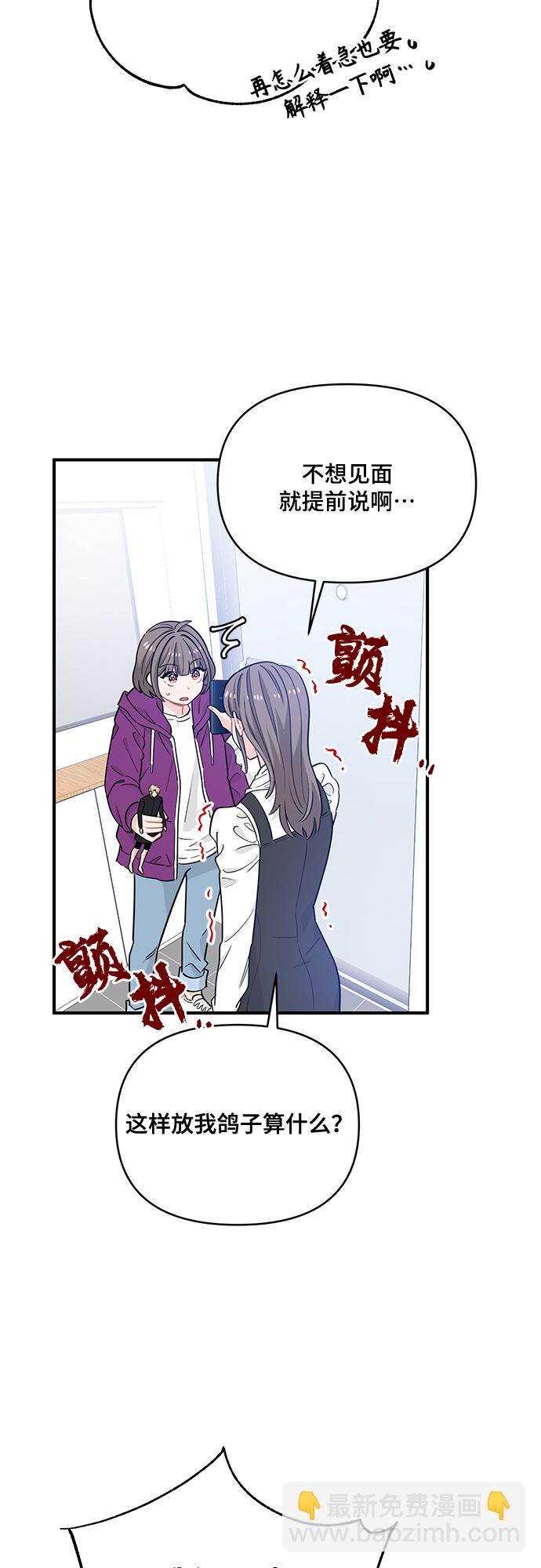 第13话8