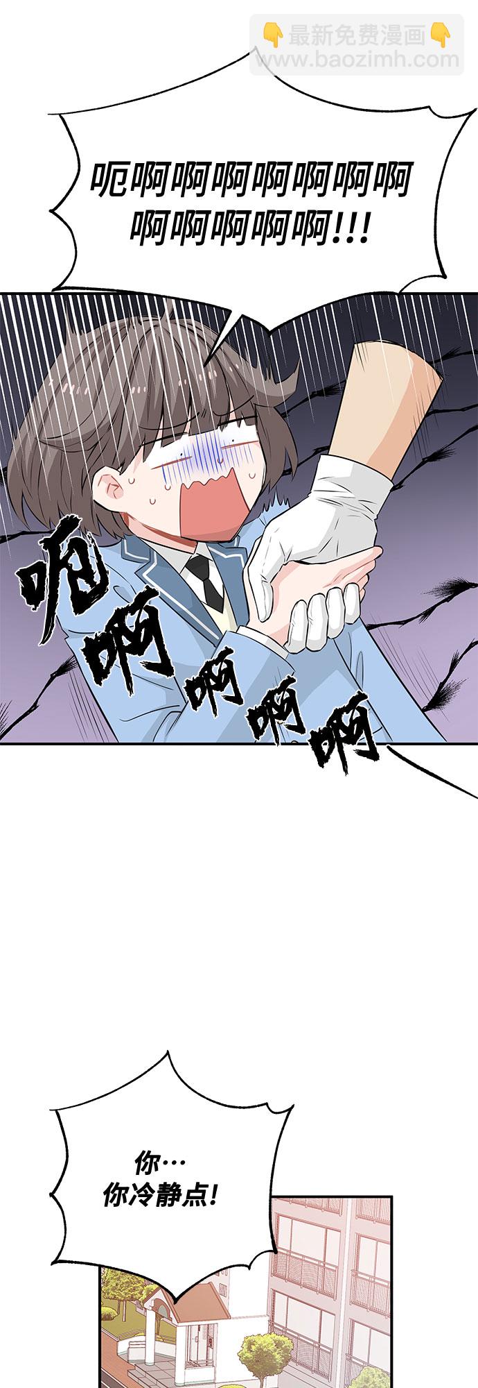 第16话14