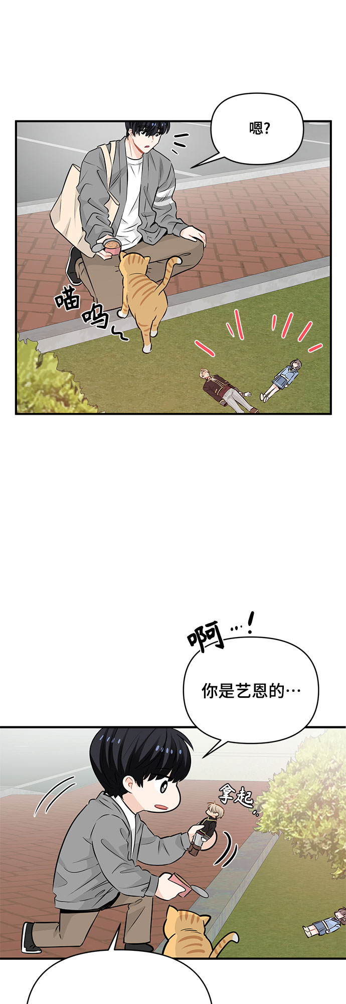 第16话28